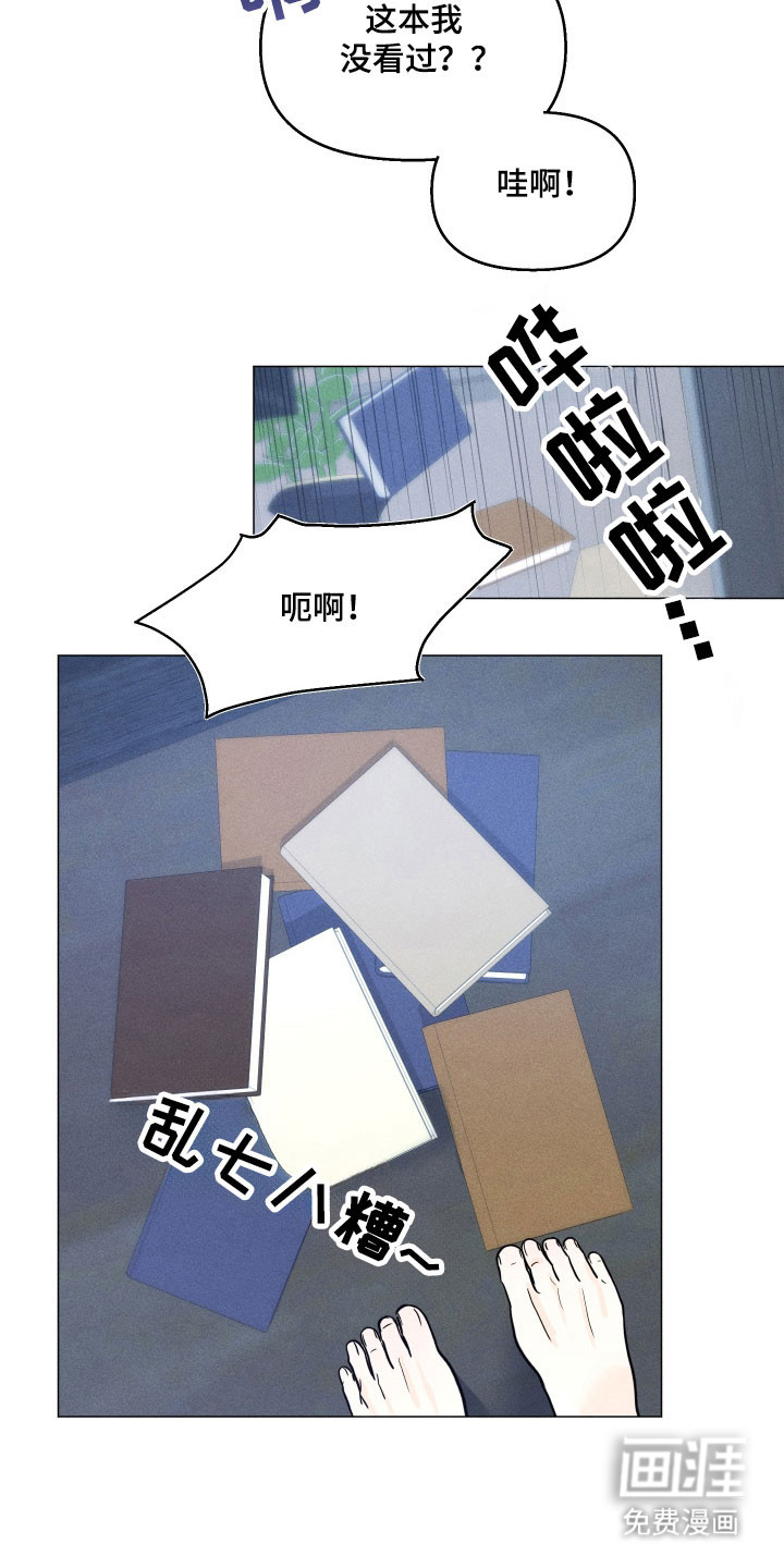 逆光而来的你第20话图