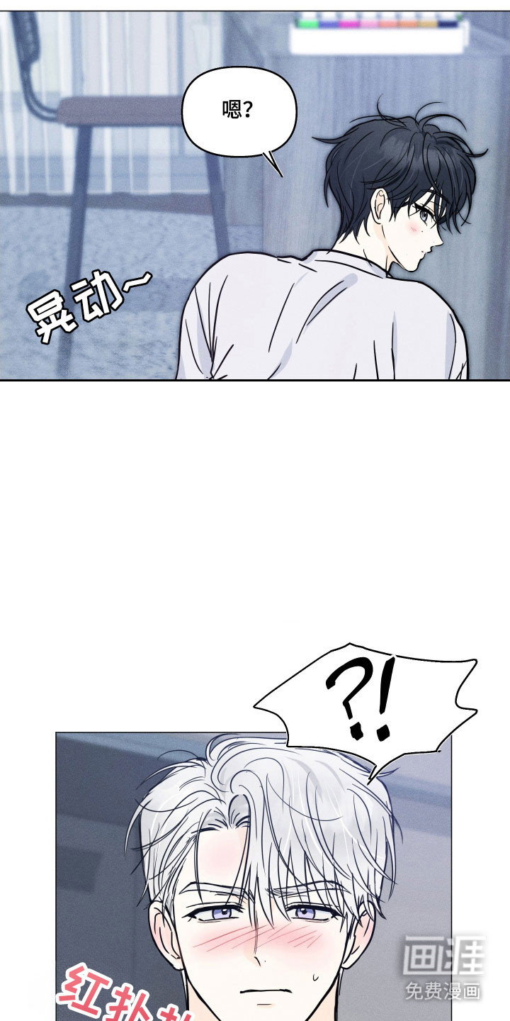 逆光而来的你第20话图