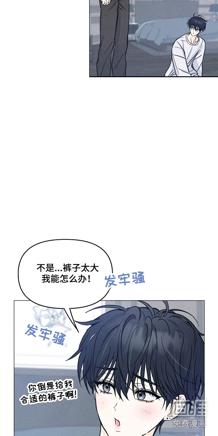 逆光而来的你第20话图