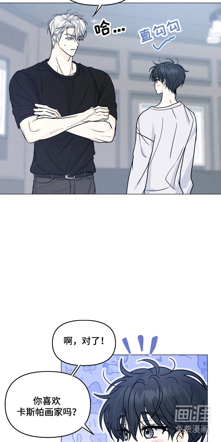 逆光而来的你第20话图