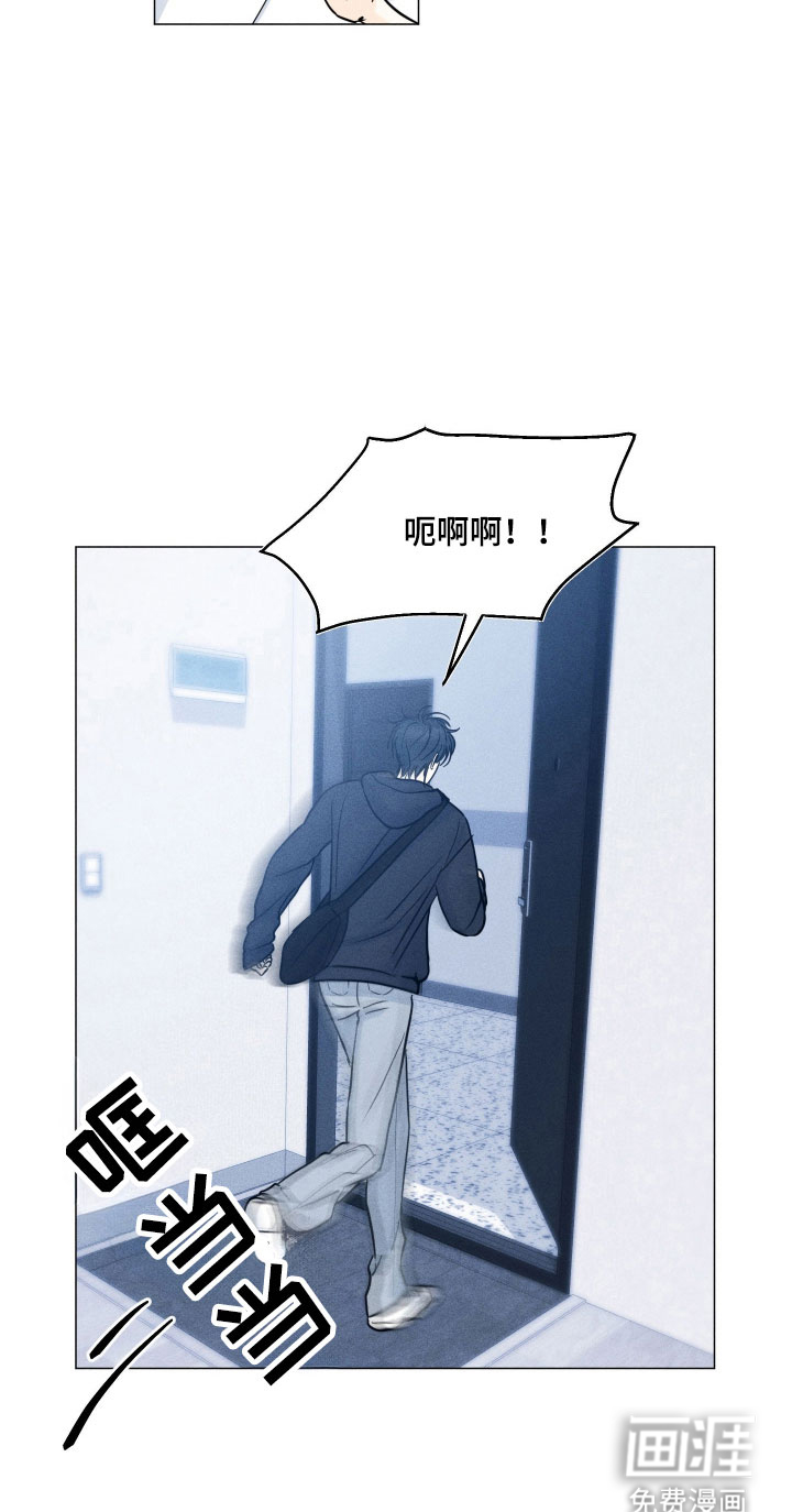 逆光而来的你第21话图