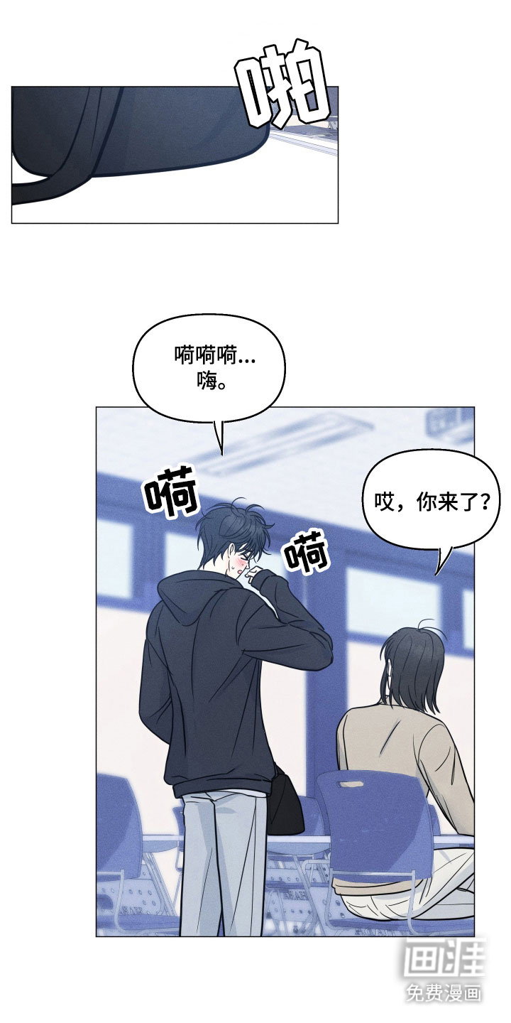 逆光而来的你第22话图