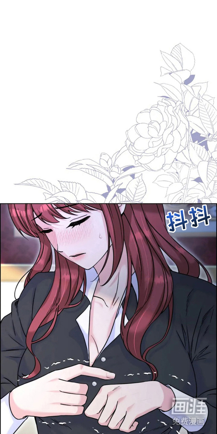 女仆之夜第14话图