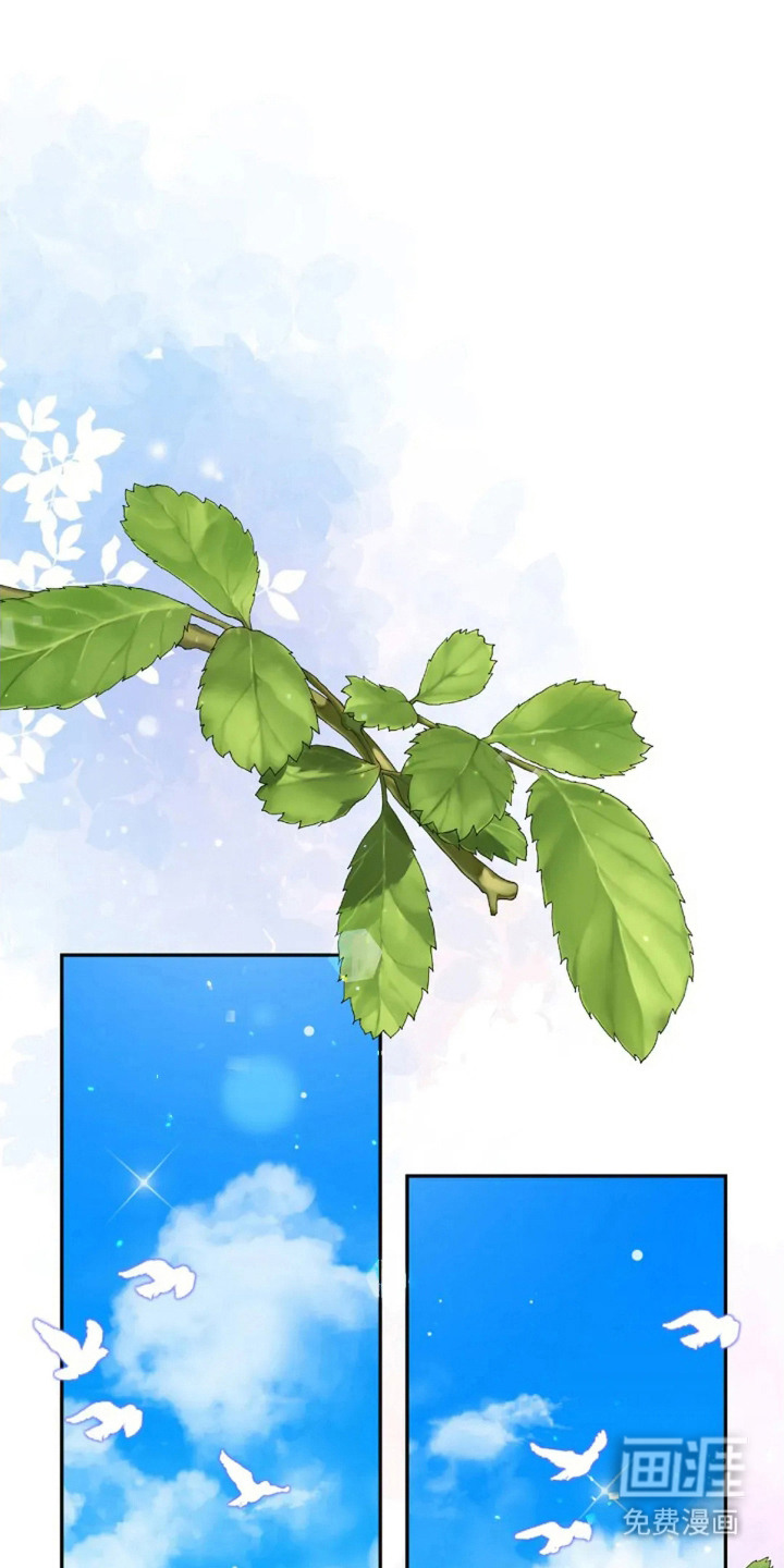 女仆之夜第15话图