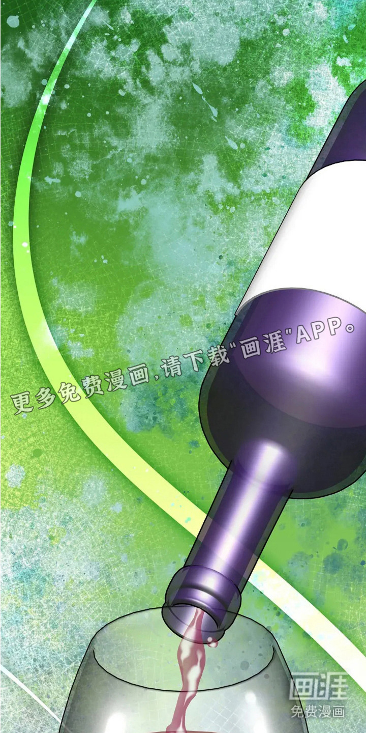 女仆之夜第3话图