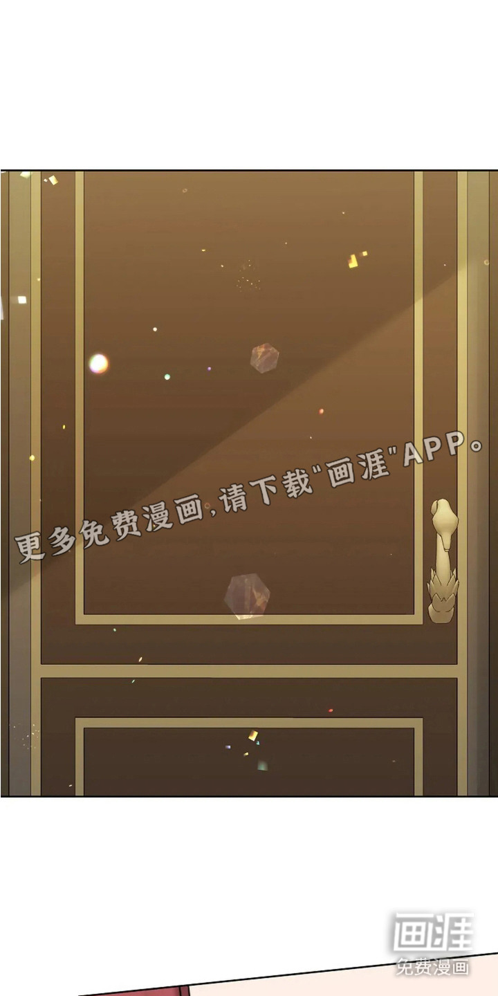 女仆之夜第4话图