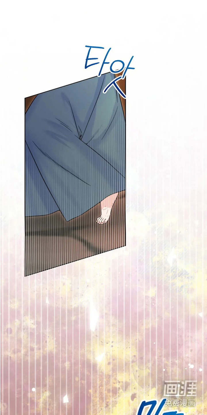 女仆之夜第5话图