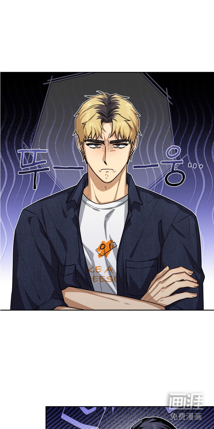 奶味陷阱第11话图