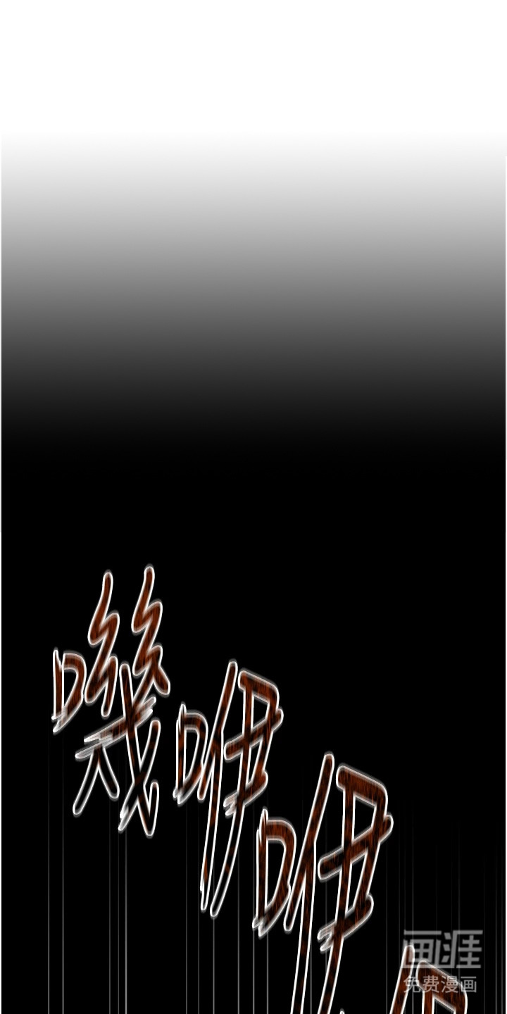 逆命复仇第1话图