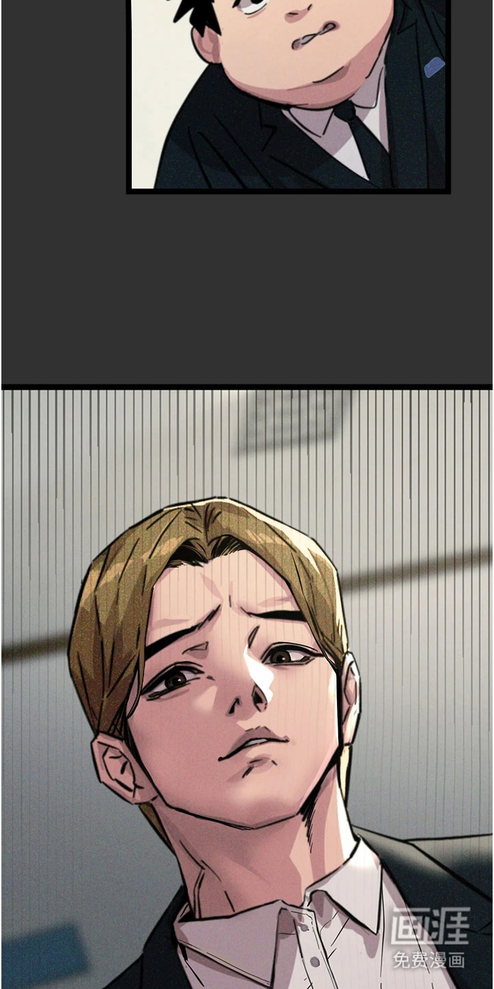 逆命复仇第1话图