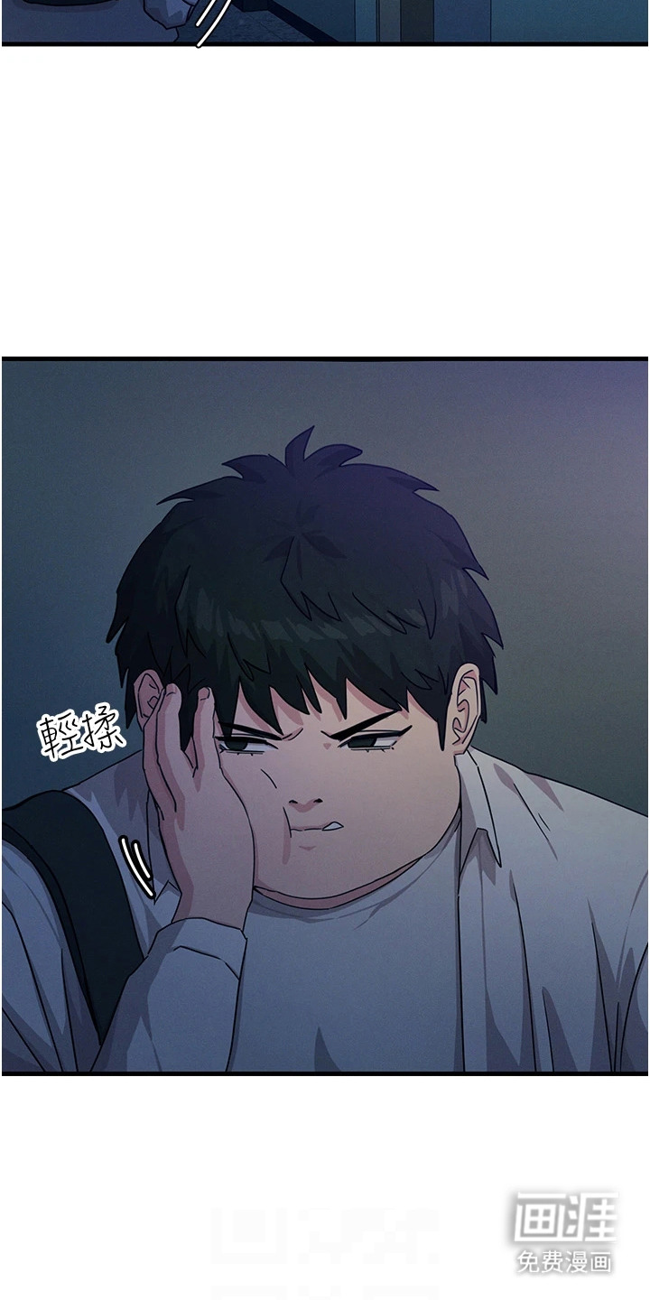 逆命复仇第11话图