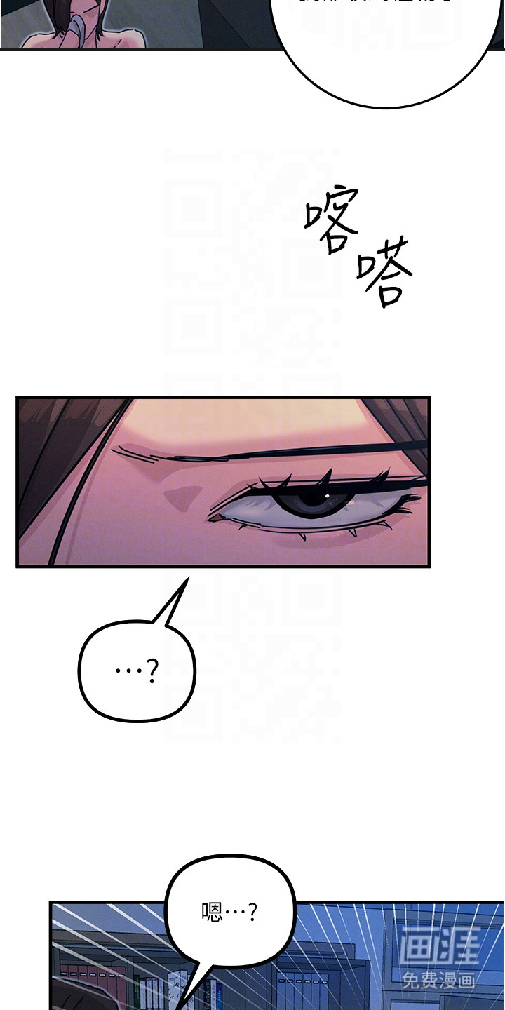 逆命复仇第14话图