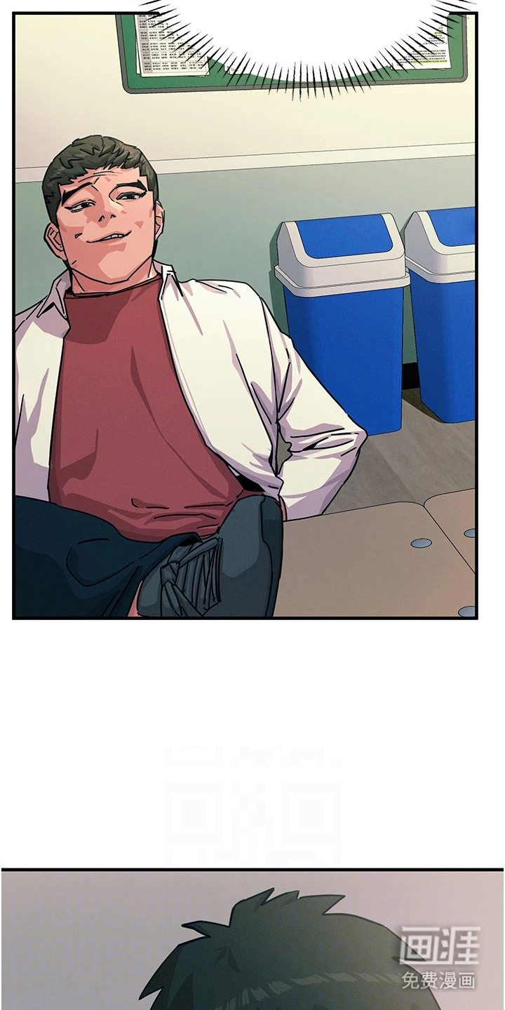 逆命复仇第14话图