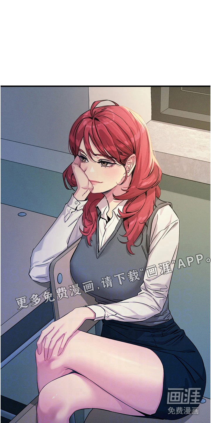 逆命复仇第14话图