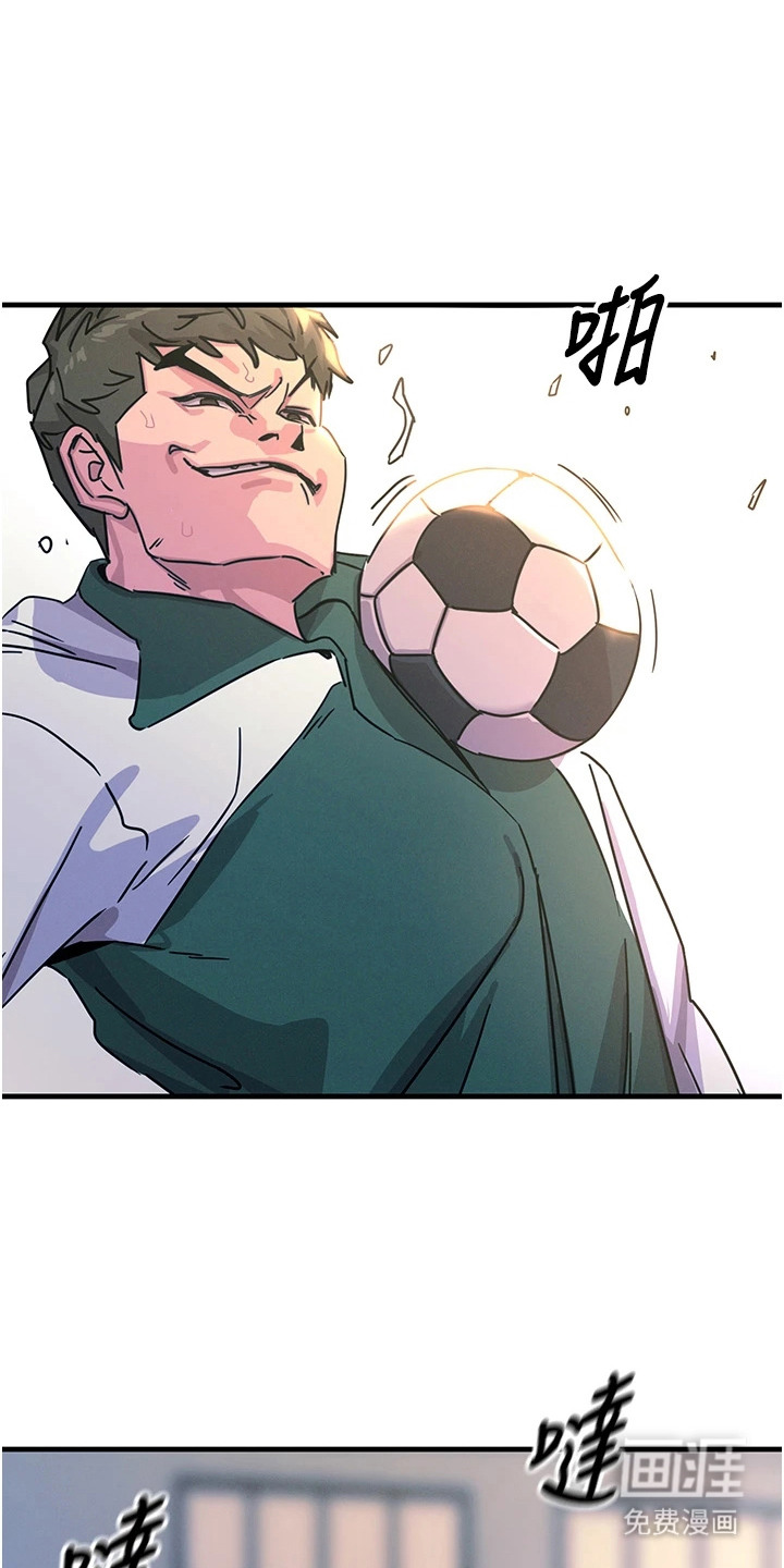 逆命复仇第14话图