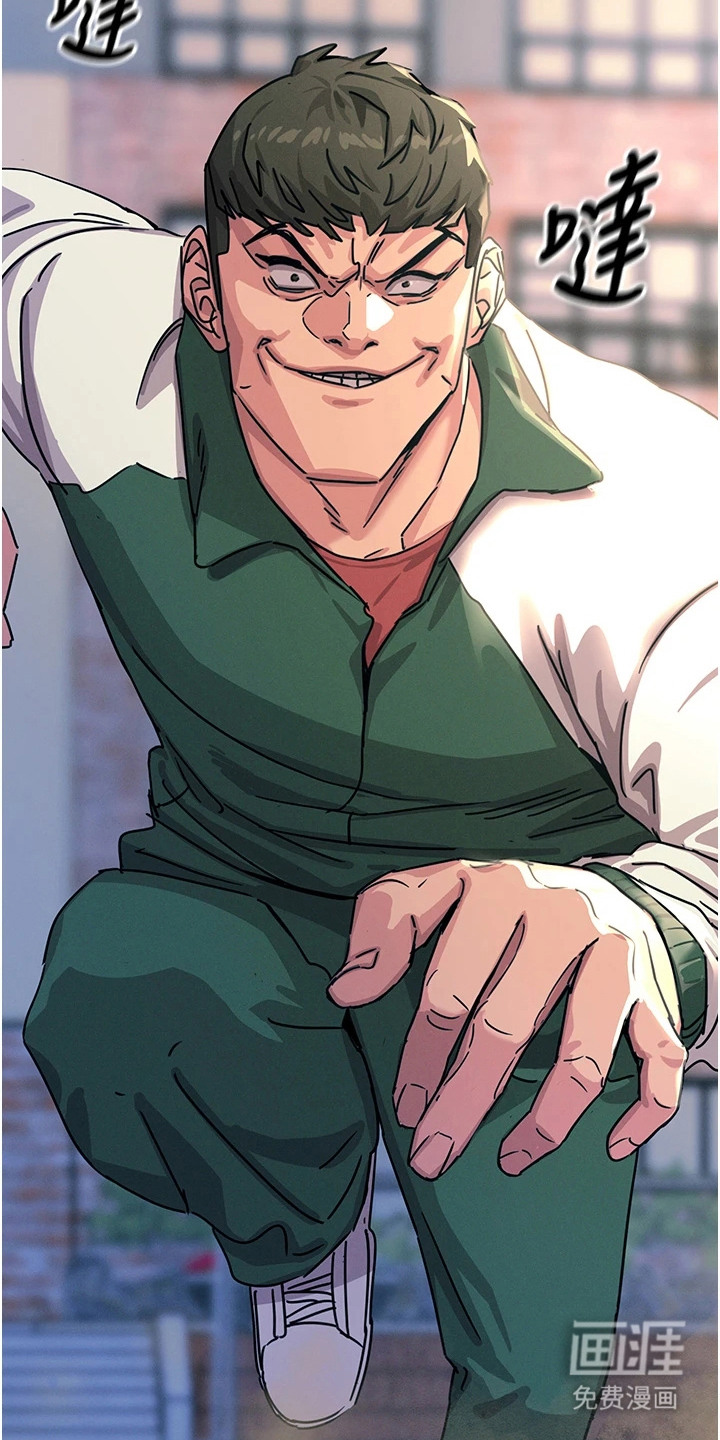 逆命复仇第14话图