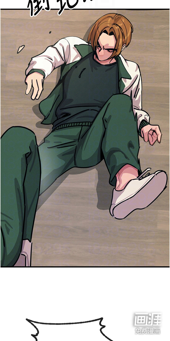 逆命复仇第16话图