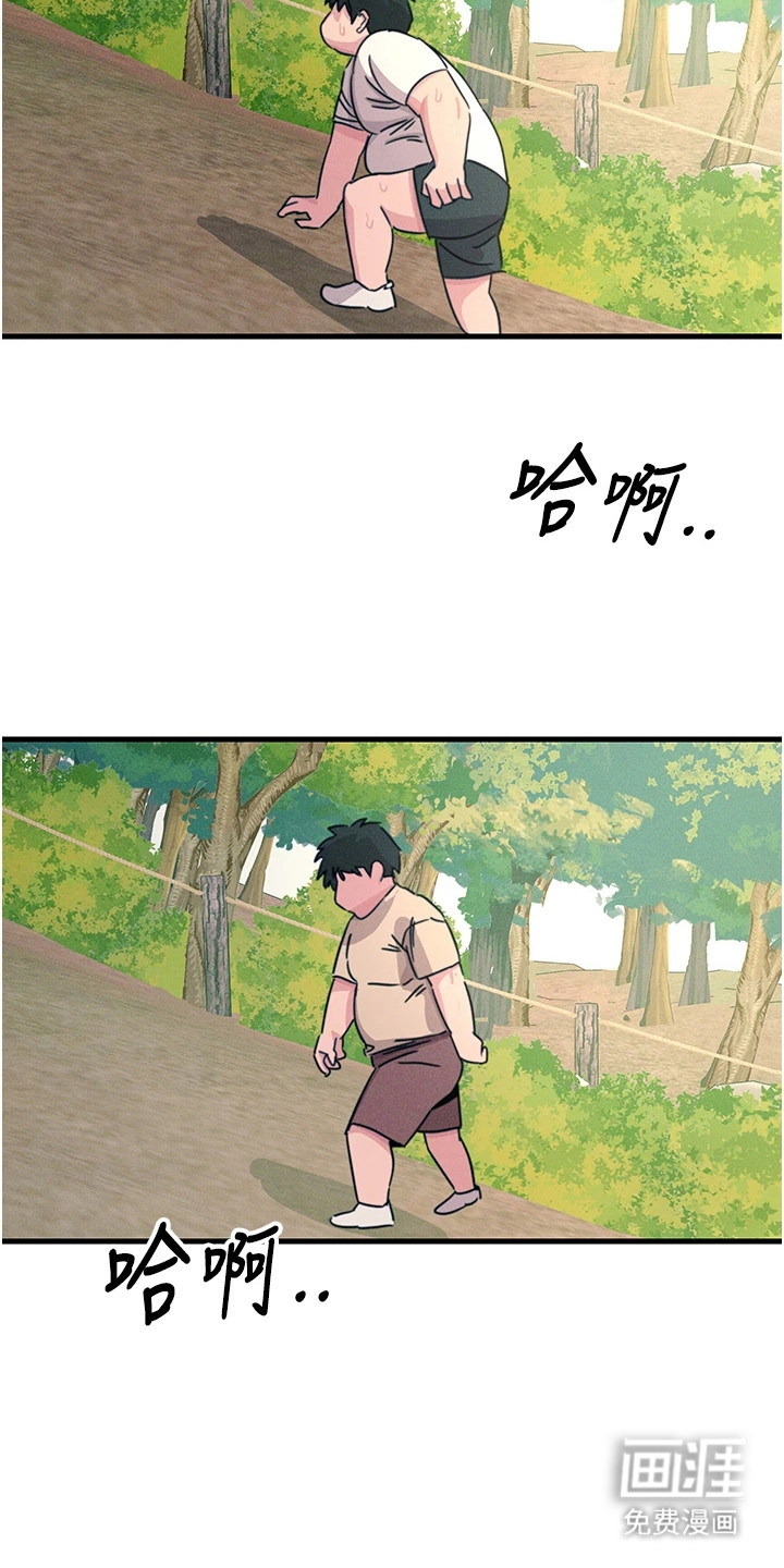 逆命复仇第16话图