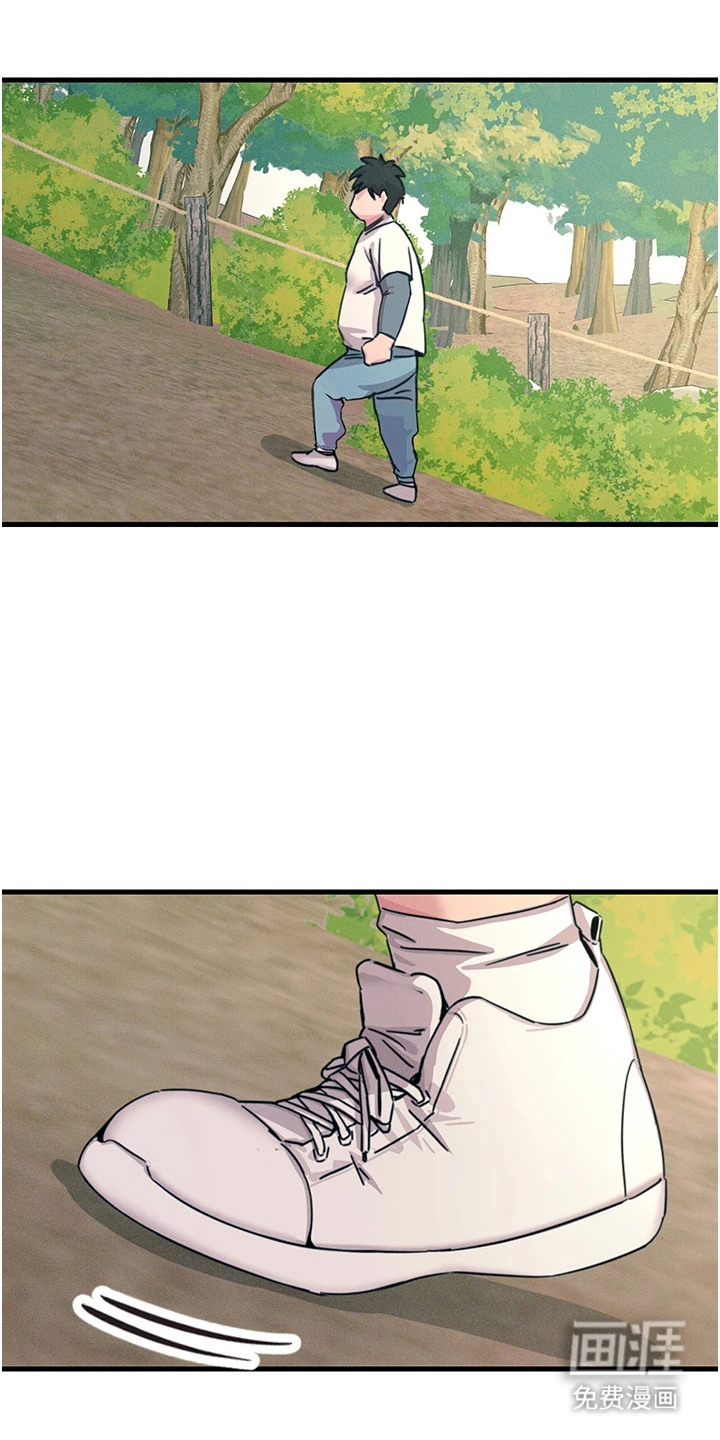 逆命复仇第16话图