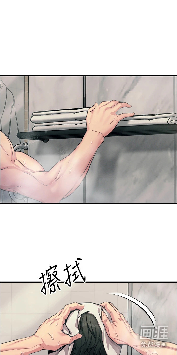 逆命复仇第17话图