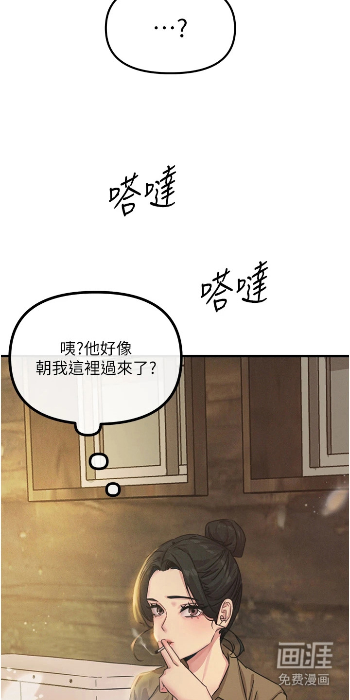 逆命复仇第18话图