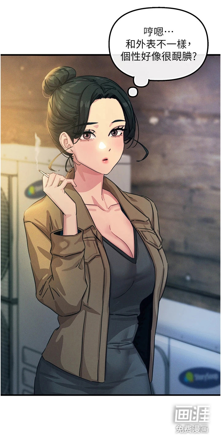 逆命复仇第18话图