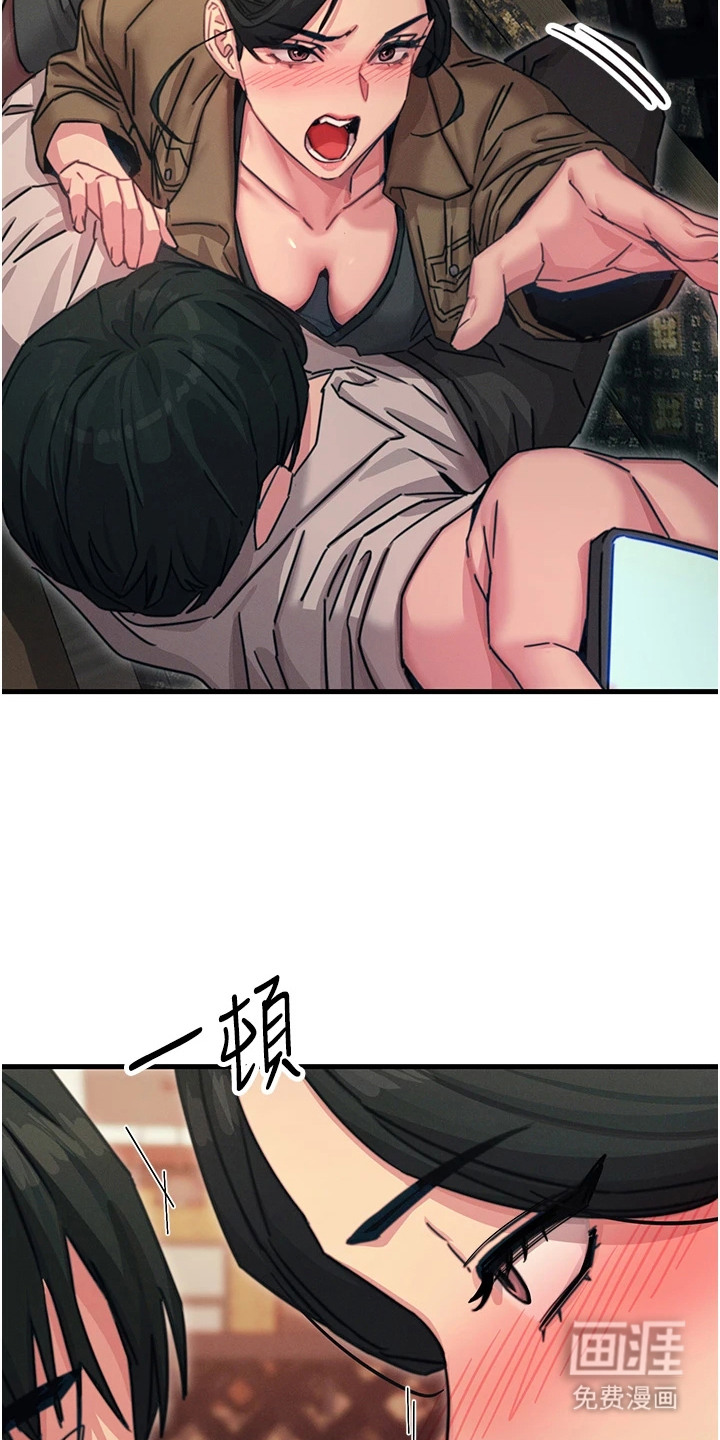 逆命复仇第19话图