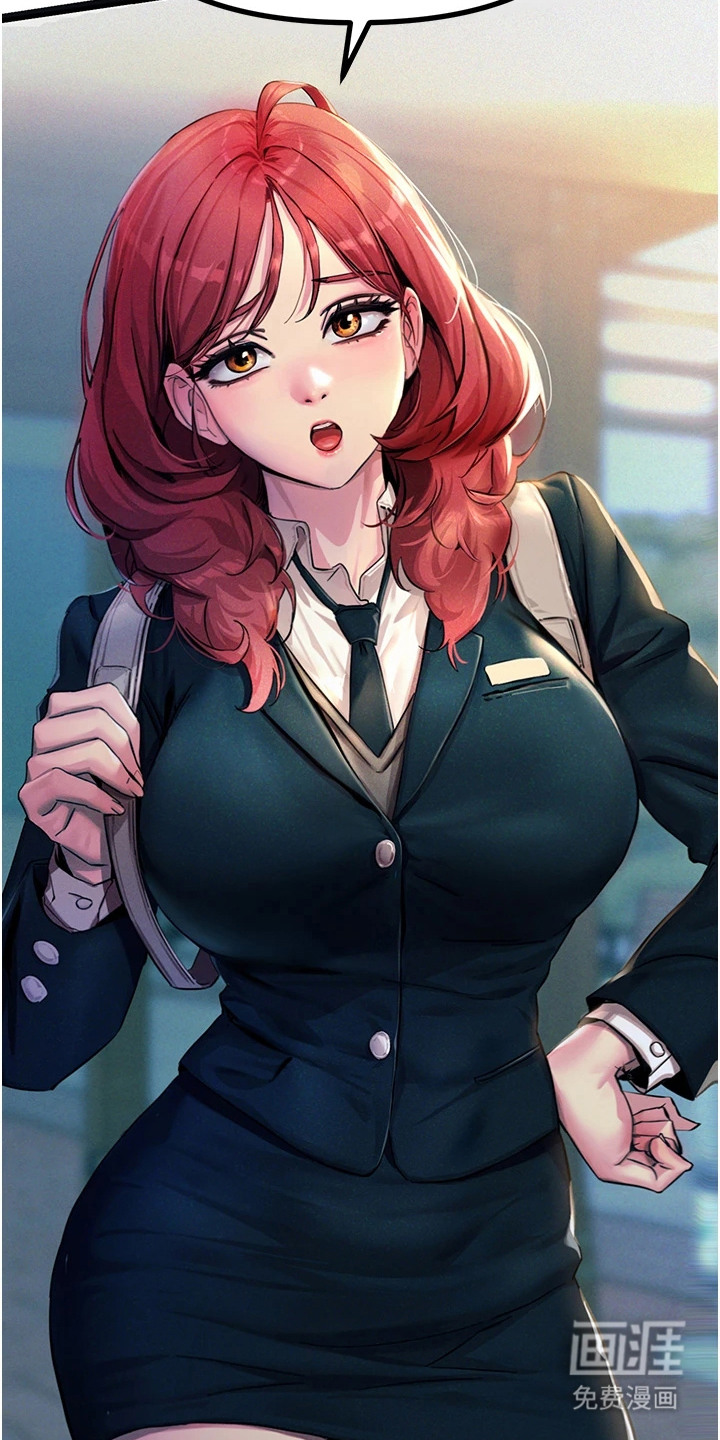 逆命复仇第2话图