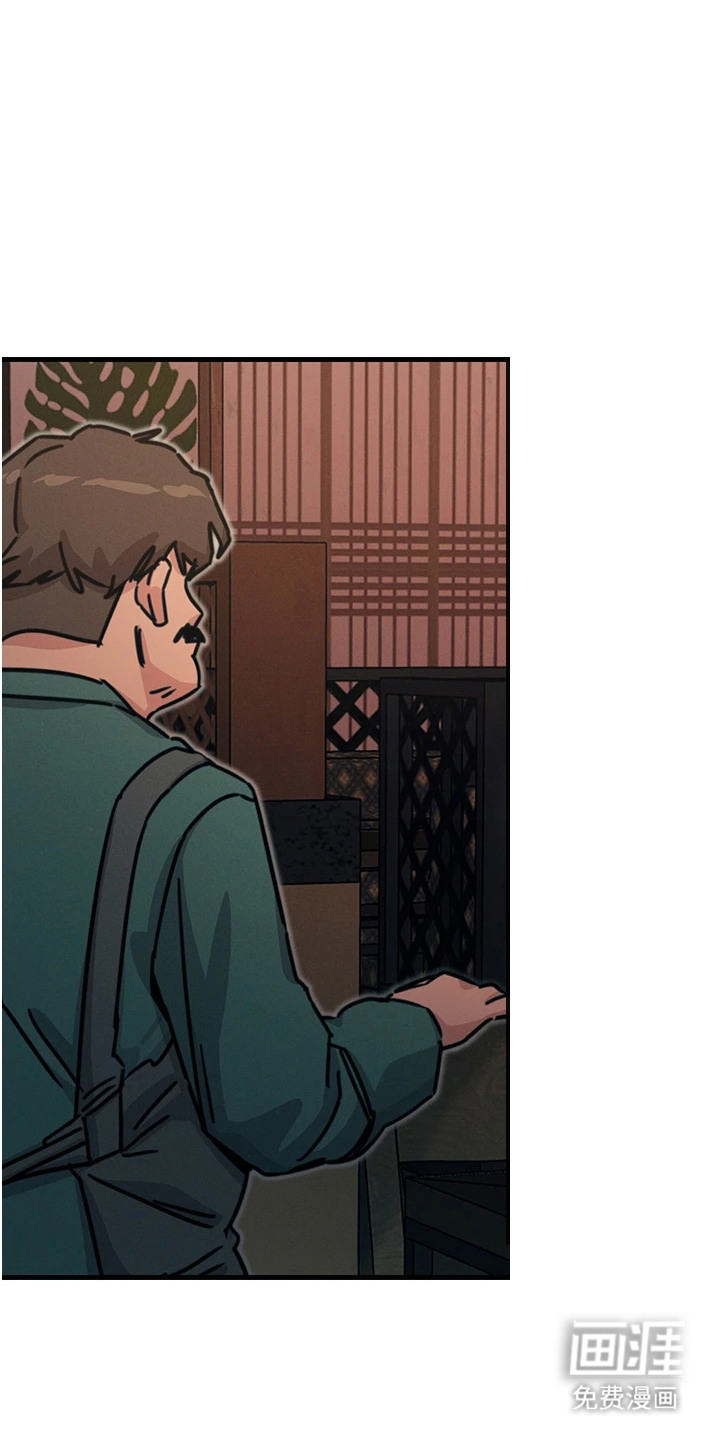 逆命复仇第21话图