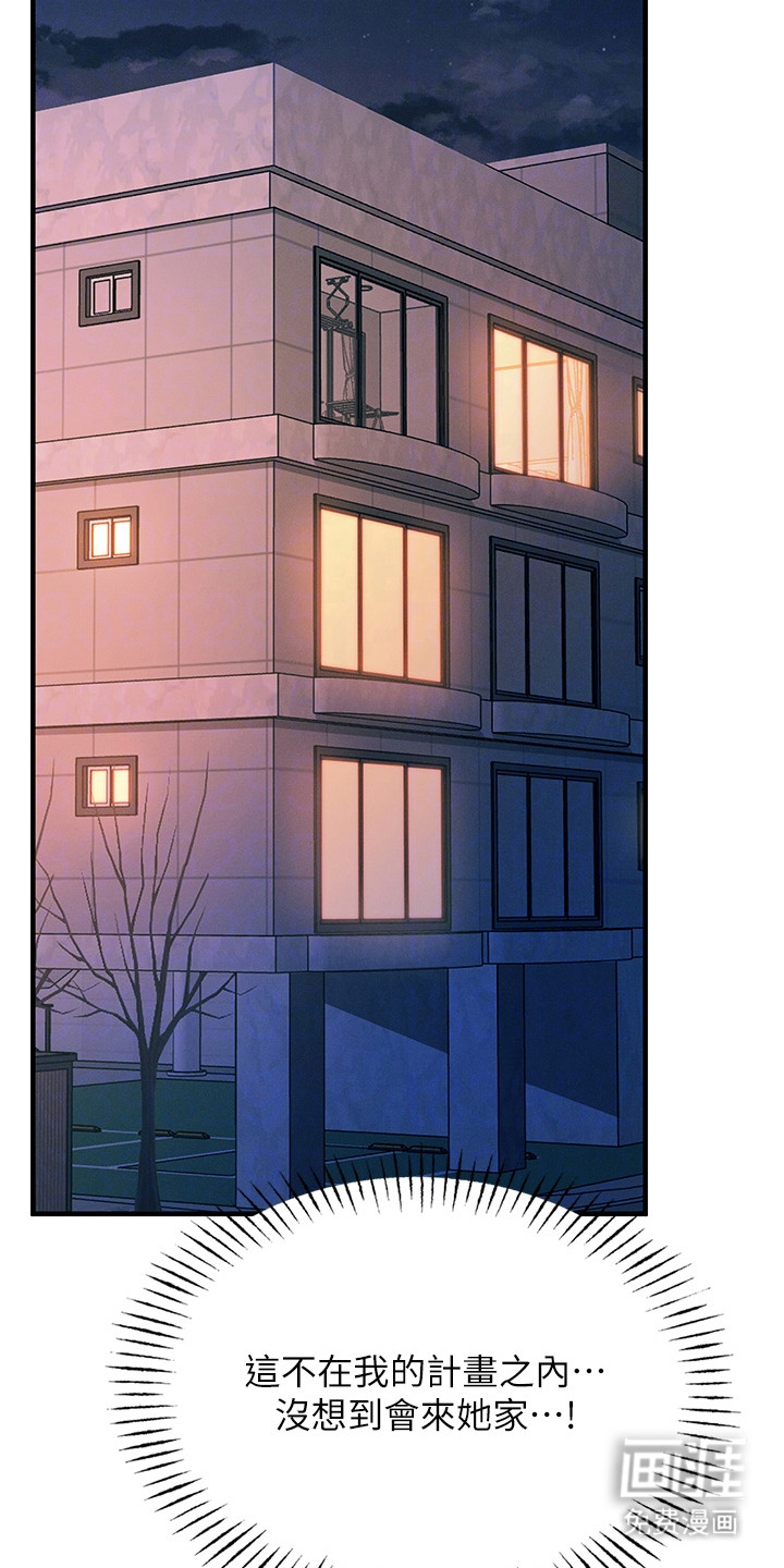 逆命复仇第21话图