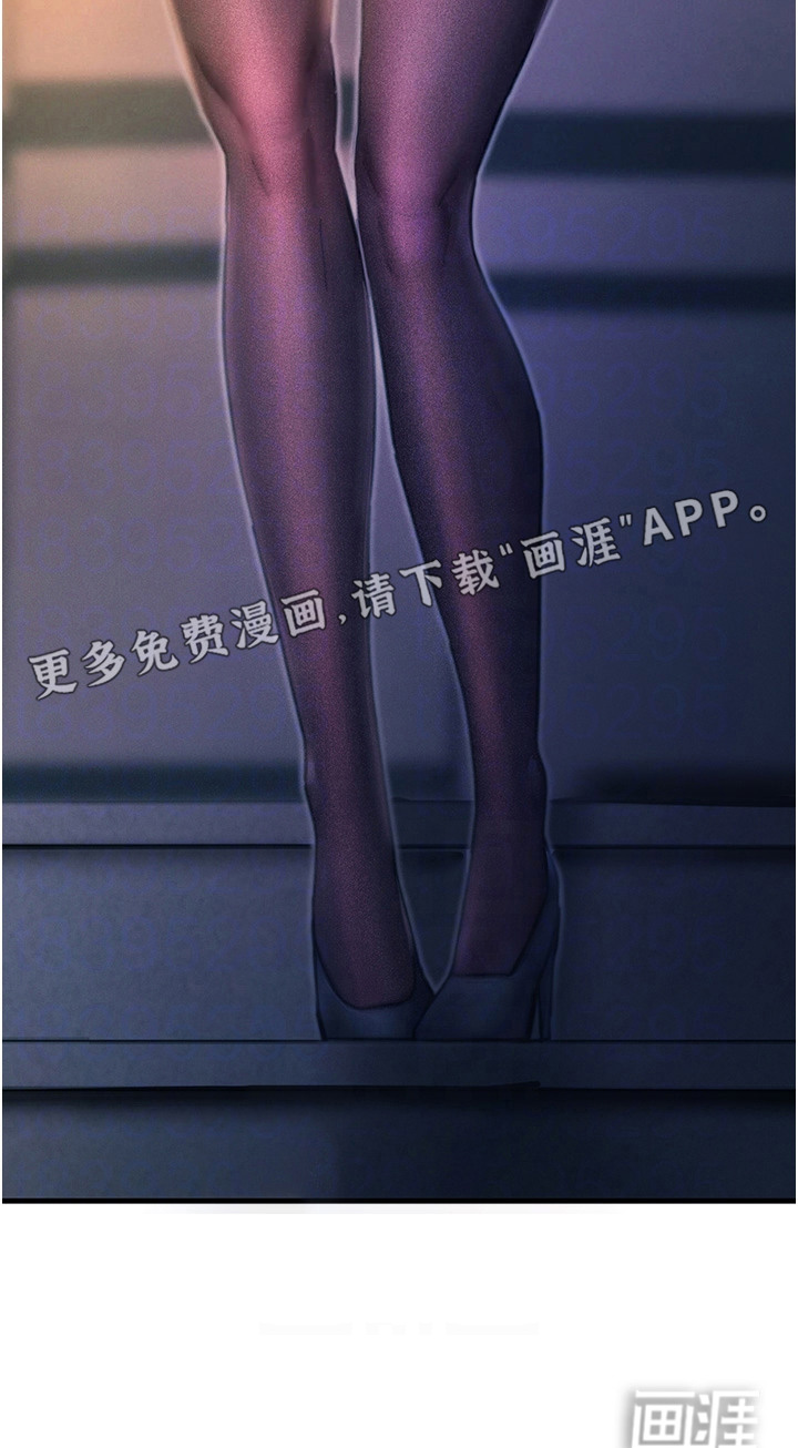 逆命复仇第21话图
