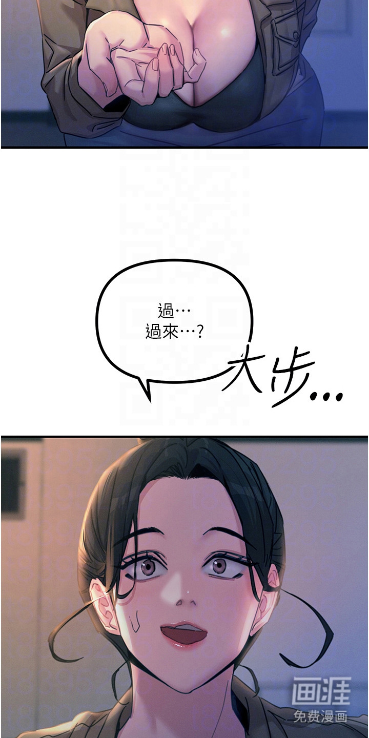 逆命复仇第22话图