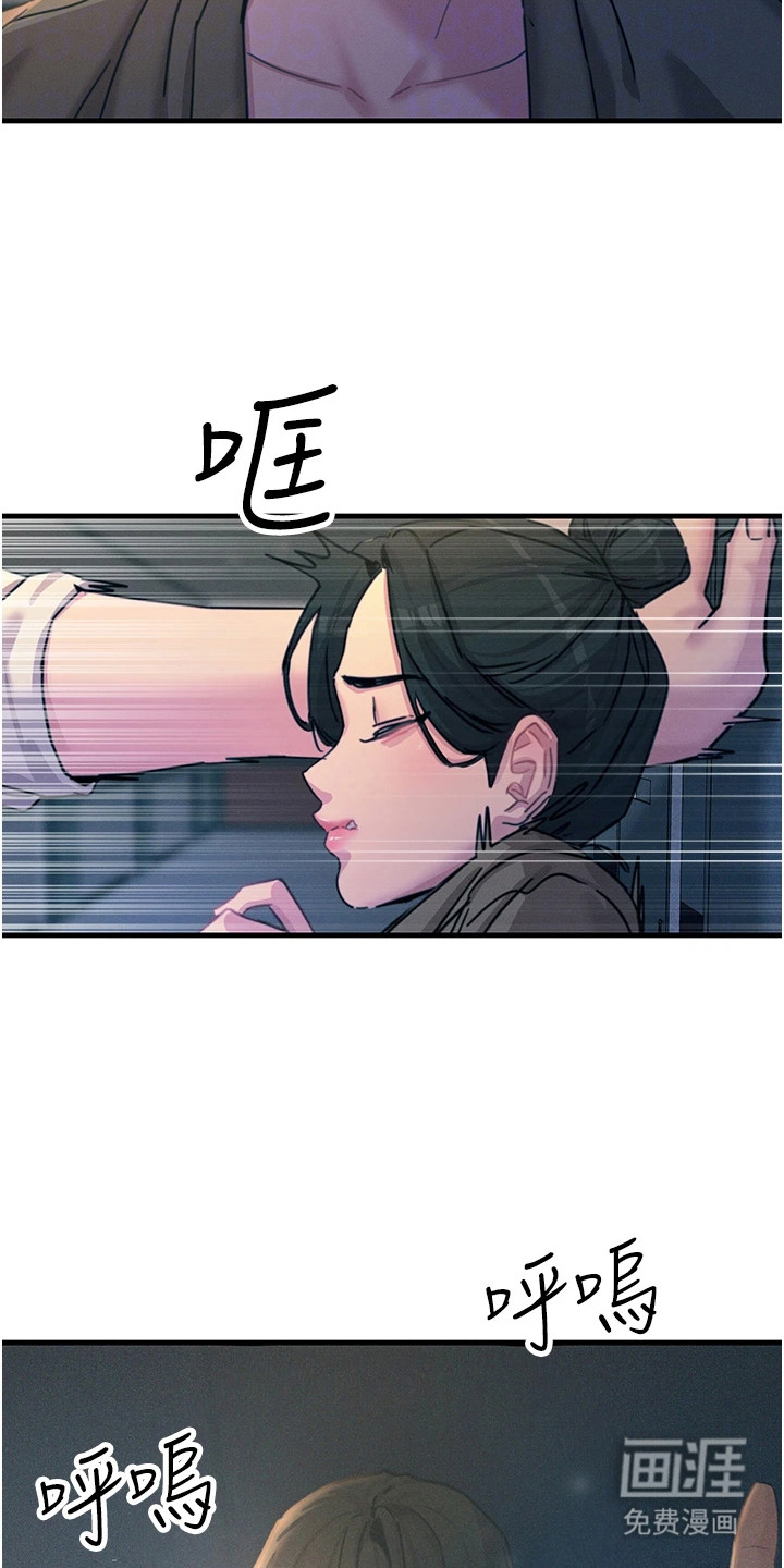 逆命复仇第22话图