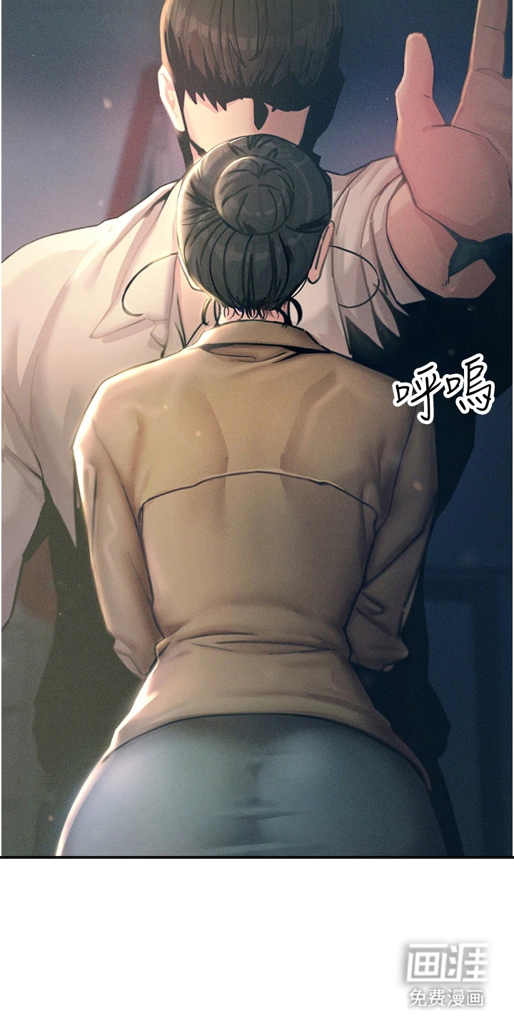 逆命复仇第22话图