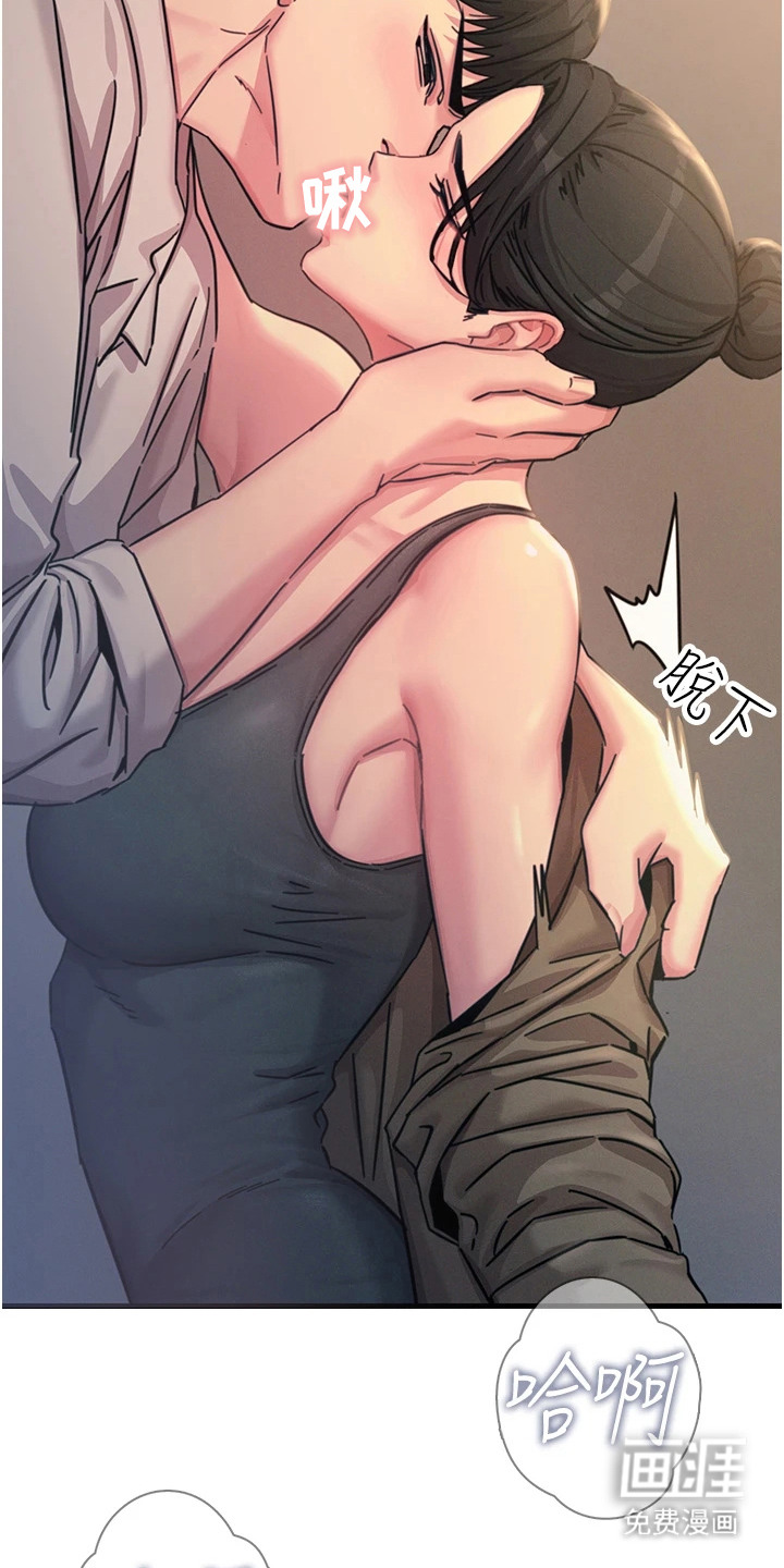 逆命复仇第22话图