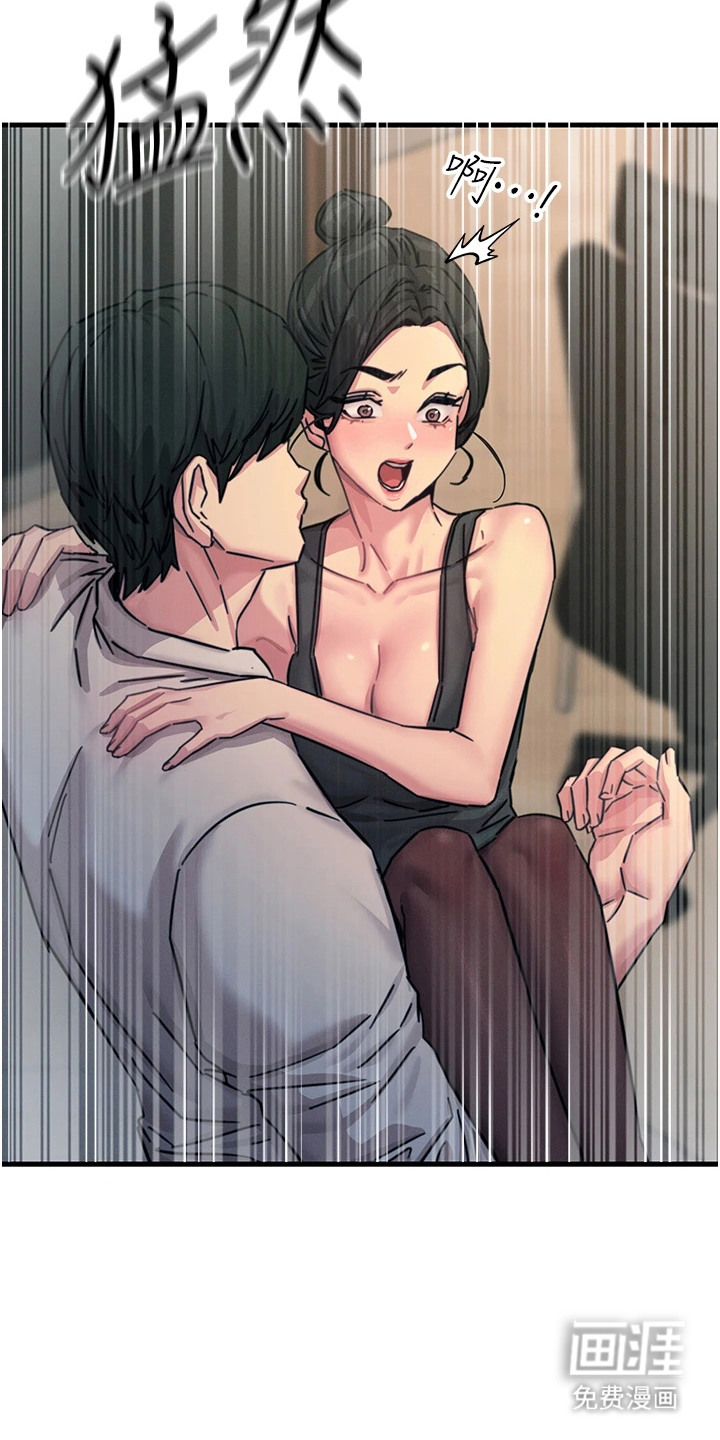 逆命复仇第22话图