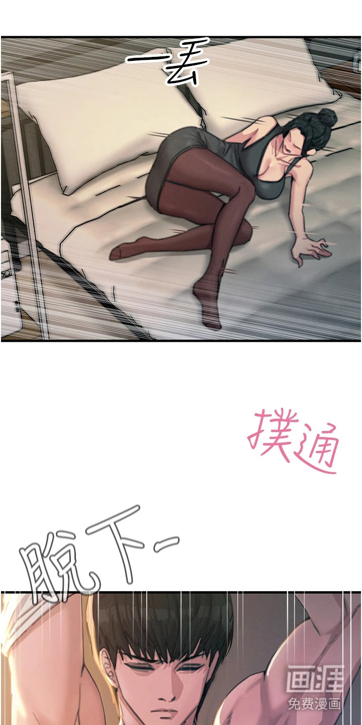 逆命复仇第22话图