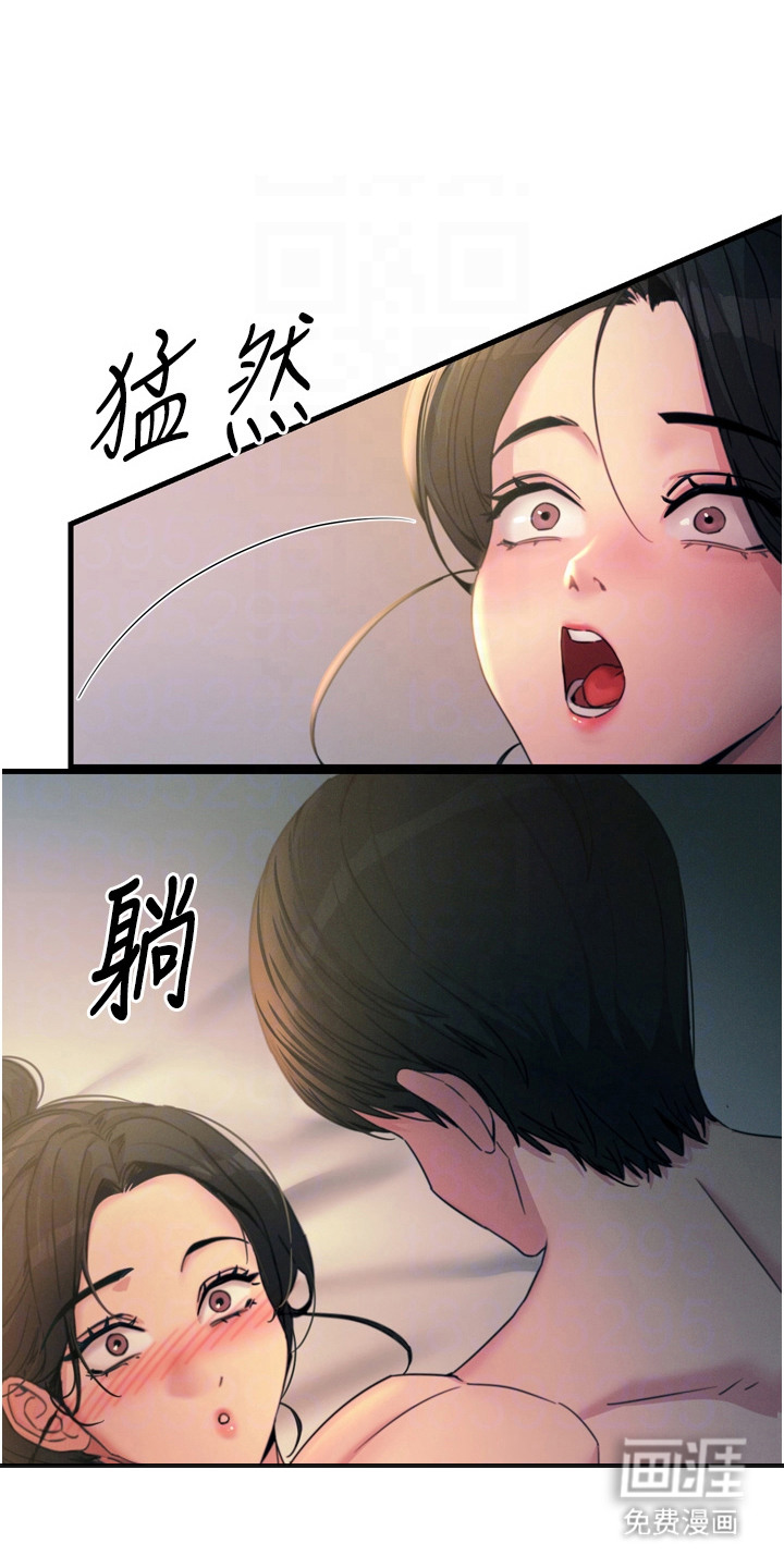 逆命复仇第24话图