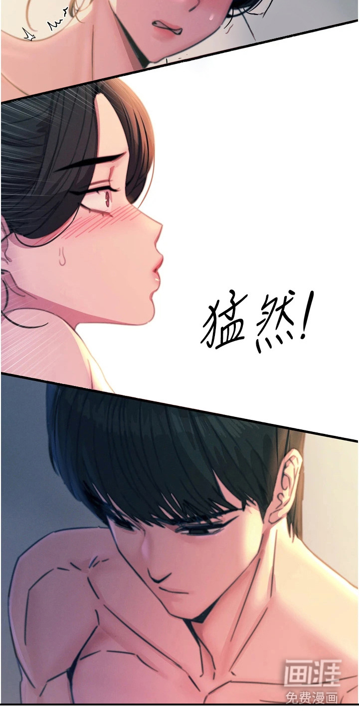 逆命复仇第24话图