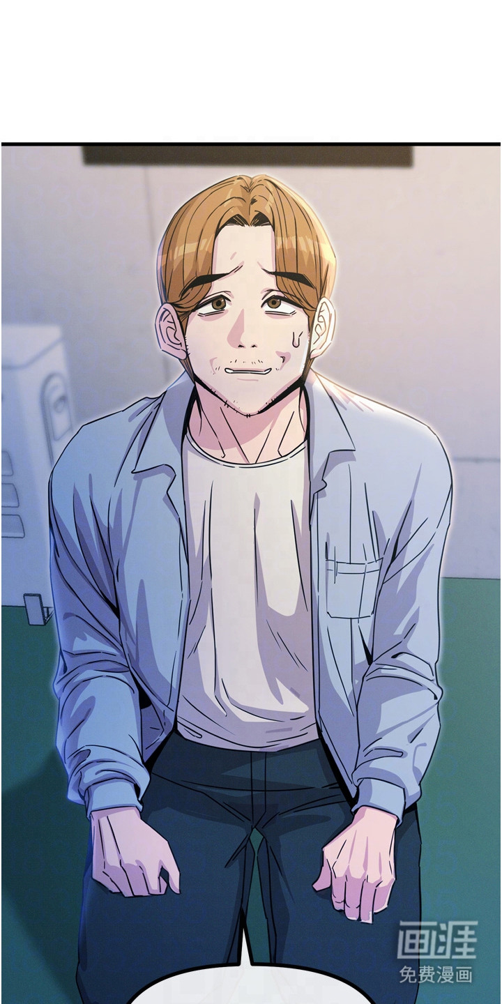 逆命复仇第27话图