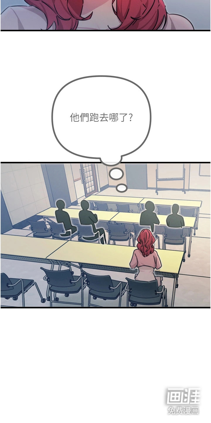 逆命复仇第28话图