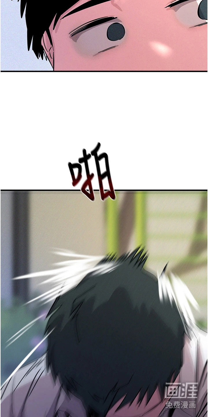 逆命复仇第4话图