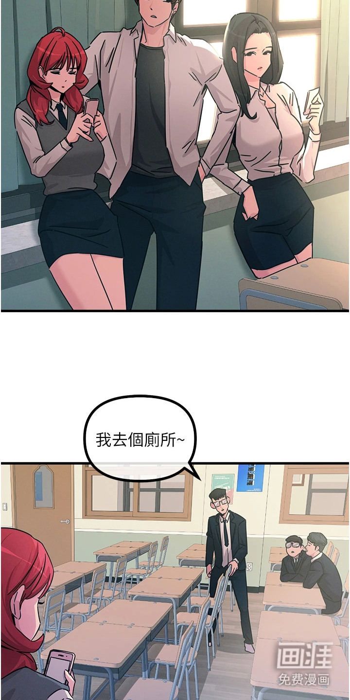 逆命复仇第5话图