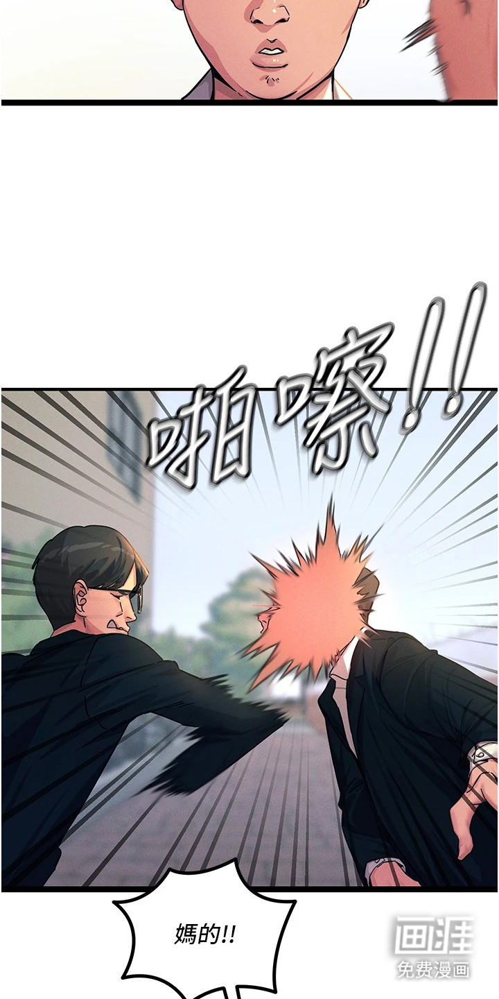 逆命复仇第6话图