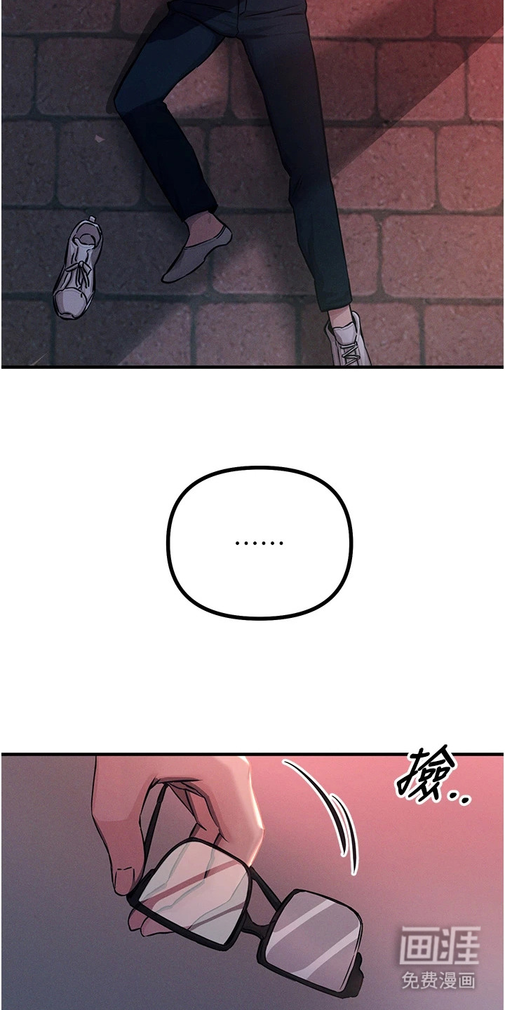 逆命复仇第6话图