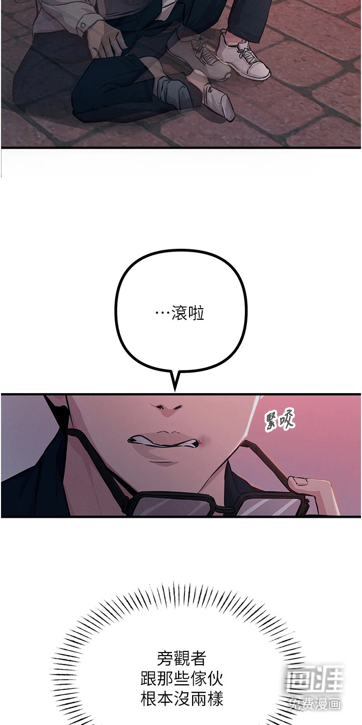 逆命复仇第6话图