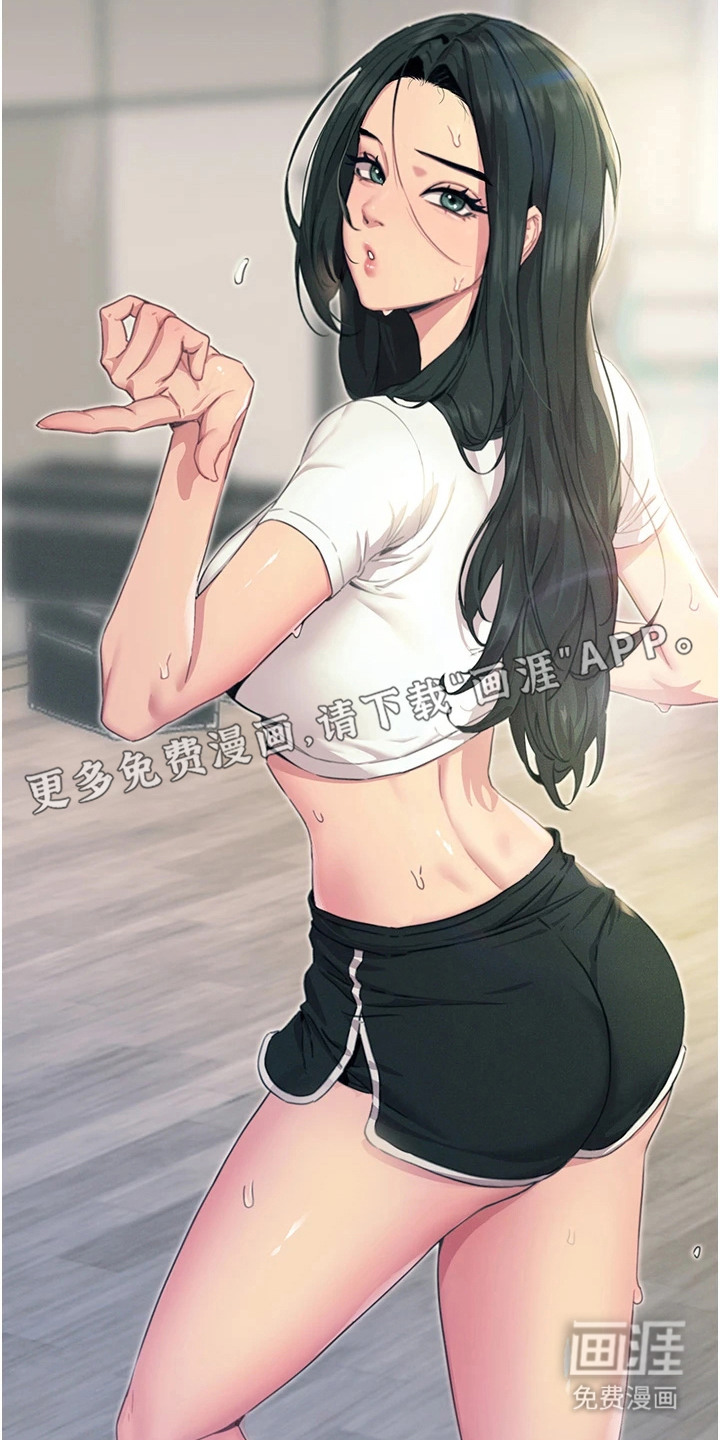 逆命复仇第8话图