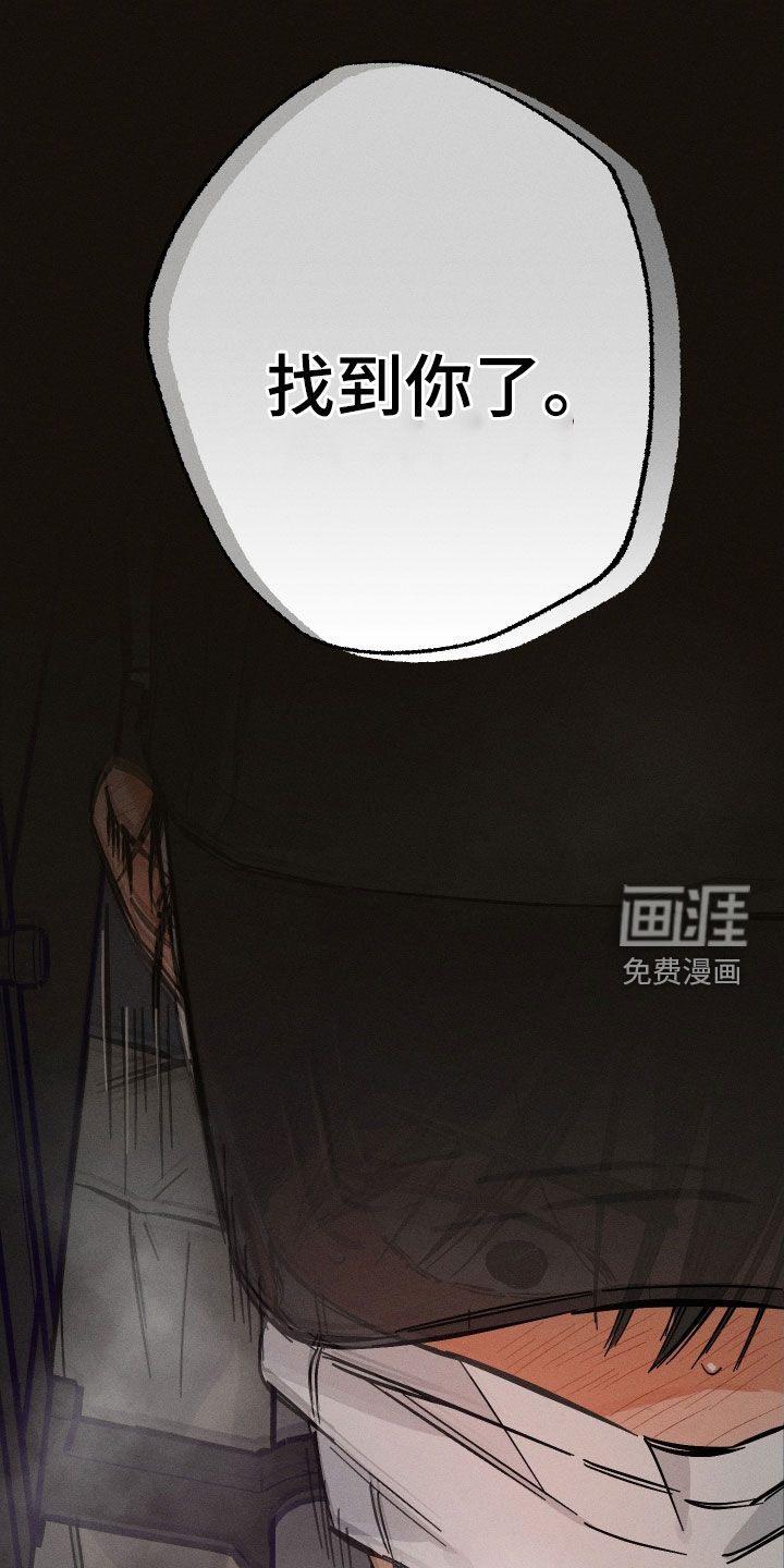 霓虹体温第14话图