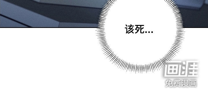 霓虹体温第14话图