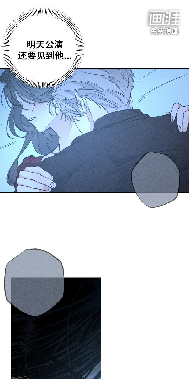 霓虹体温第15话图